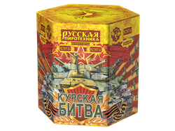 Курская битва 2,75" х 19 залпов,  1/2, шт