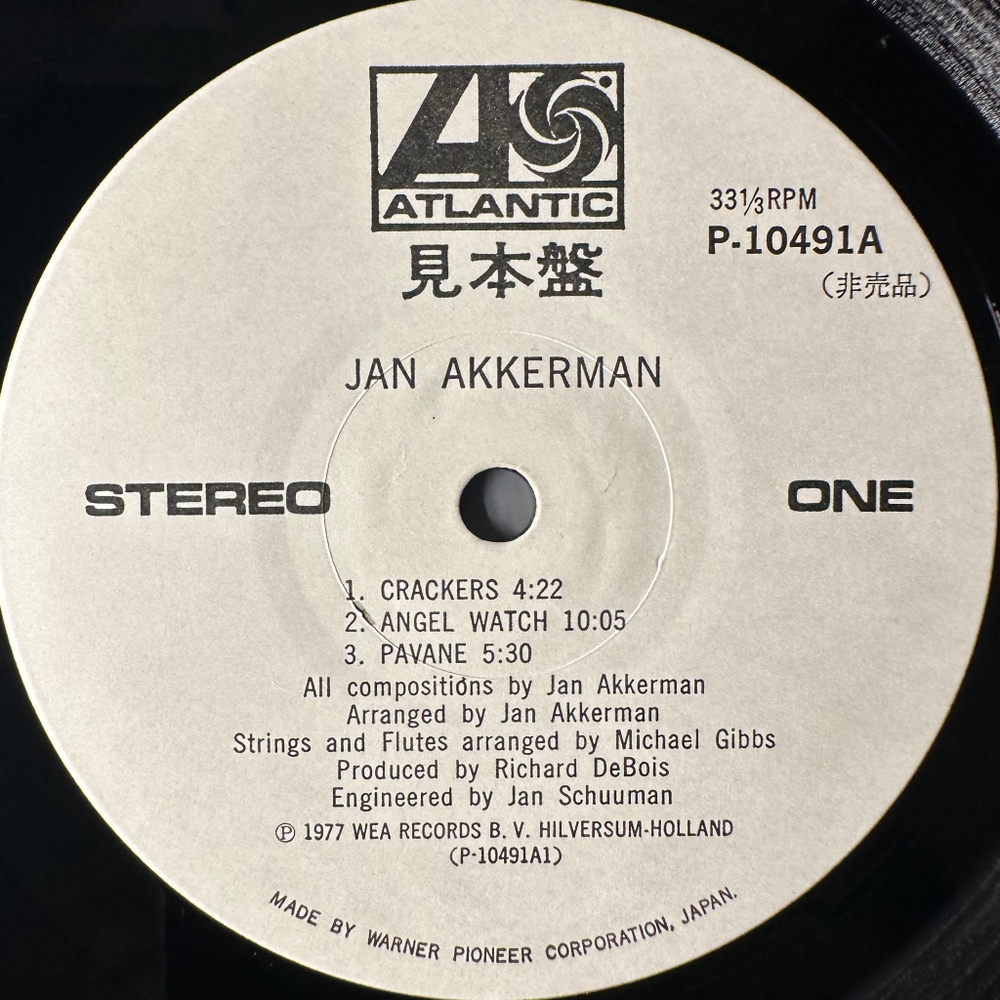 Jan Akkerman ‎– Jan Akkerman (Япония 1978г.)