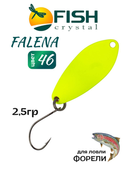 Блесна Fish Crystal FALENA 30 мм 2,5г на форель цвет 46