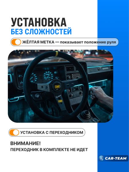 Руль спортивный на ВАЗ (с вылетом 95мм, овальный хват) "OMP" CORSICA SUPERLEGGERO (замша, жёлтая метка)
