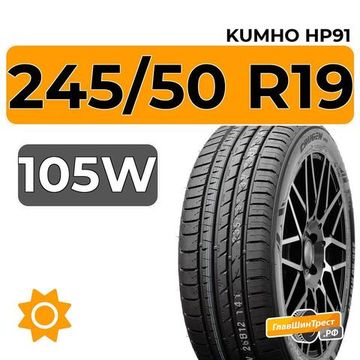 Kumho Crugen HP91 245/50 R19 105W XL