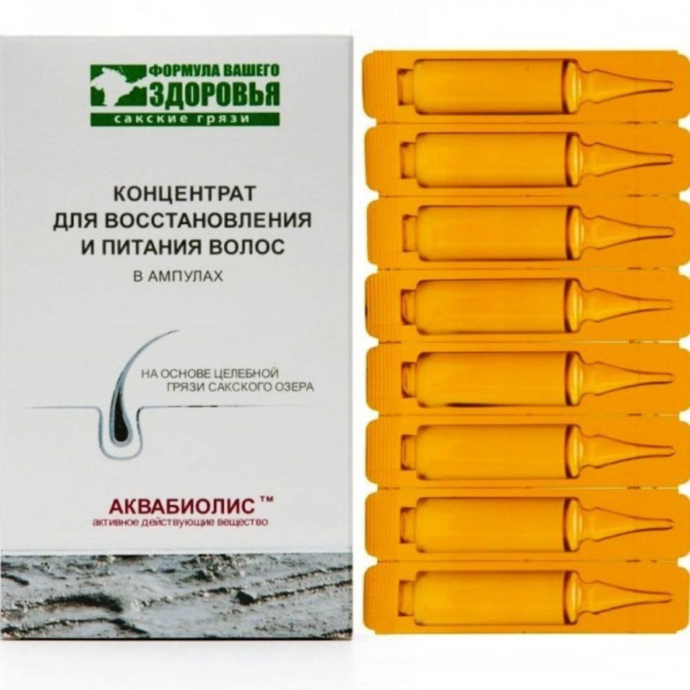 восстановление и питание поврежденных волос
