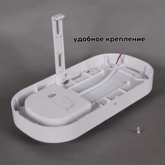 Настенный светильник 81150-9.5-001QL WH Reluce