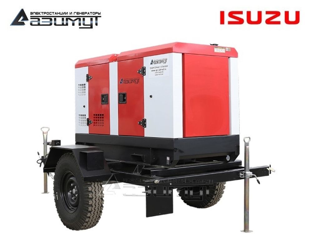 Дизельный генератор Азимут ЭД-24-Т400-2РКМ28 Isuzu на шасси в кожухе с автозапуском