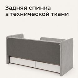 Кровать детская Полина с подсветкой с сенсорной кнопкой