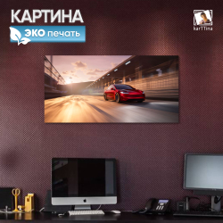 Картина на стену "Lexus LX" 80х40 см