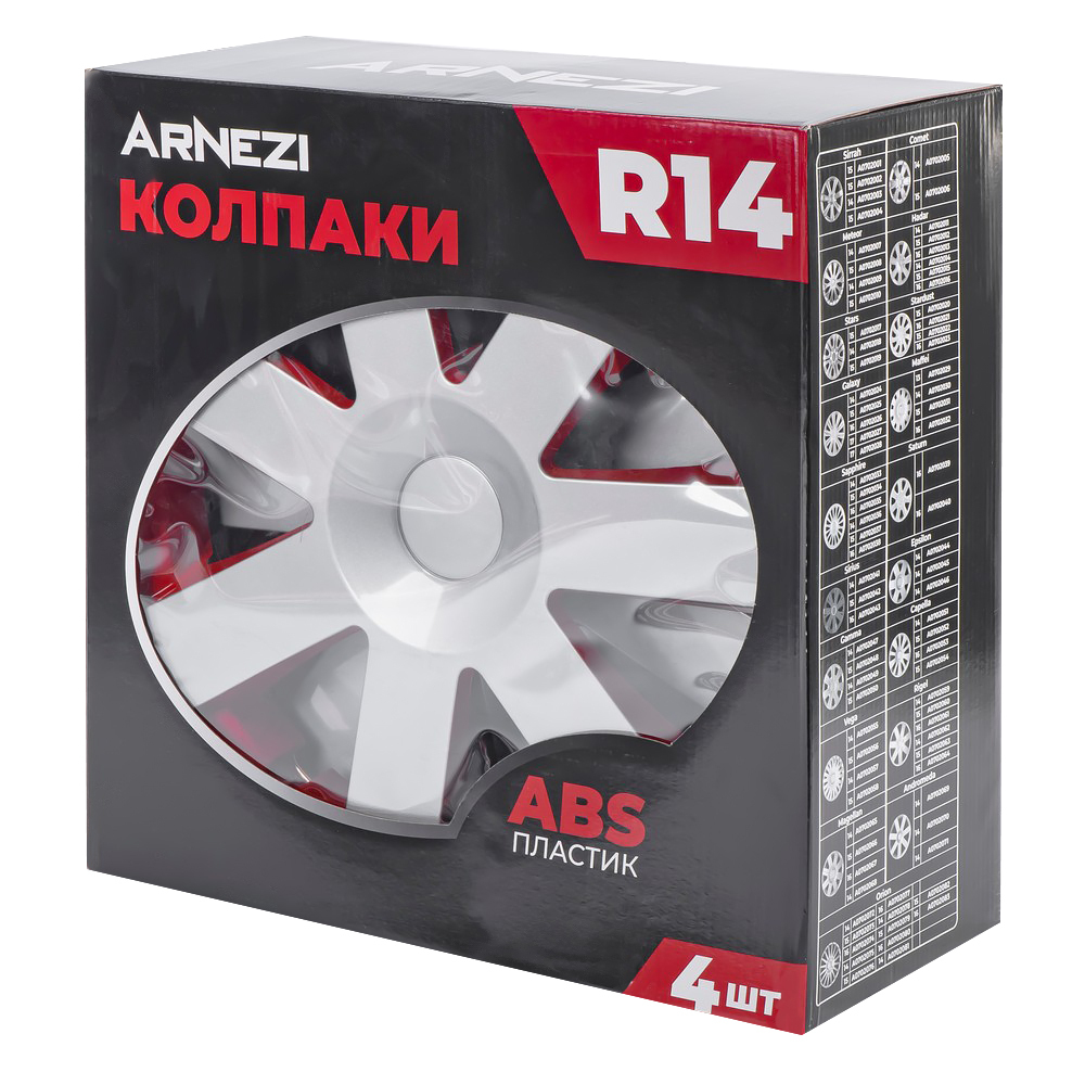 Колпаки R14 Andromeda 4шт (серебристо-красные) ABS-пластик ARNEZI A0702070