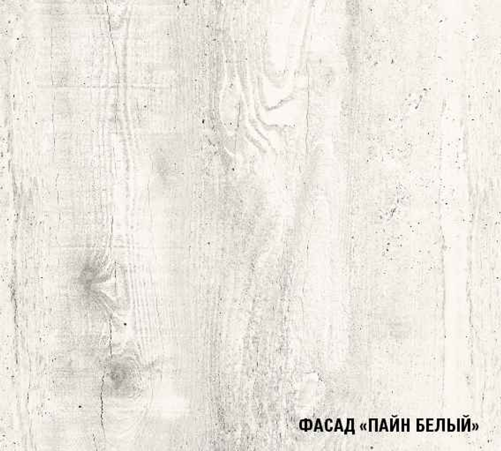 Инна мини 1000 мм