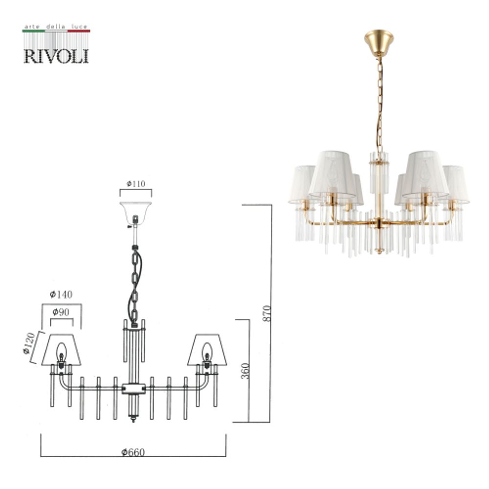Люстра Rivoli Lilith 1039-306 6 х Е14 40 Вт хрусталь | Rivoli