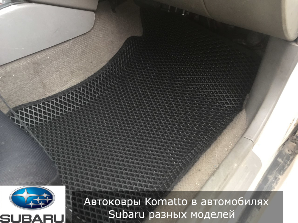 Автоковрики EVA для Subaru Tribeca (2005-2014)