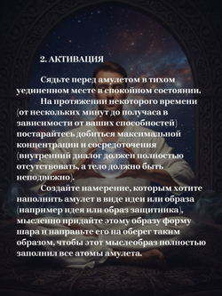 Серебристый магический славянский кулон оберег Аркаим сталь