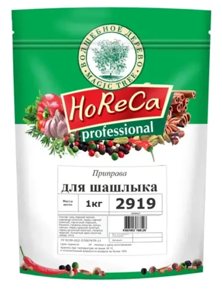 Приправа для шашлыка 1 кг