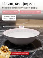 Салатник круглый "Jana" Серый мрамор 23 см