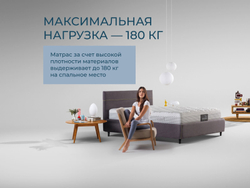 Ортопедический матрас Magniflex Massaggio Deluxe