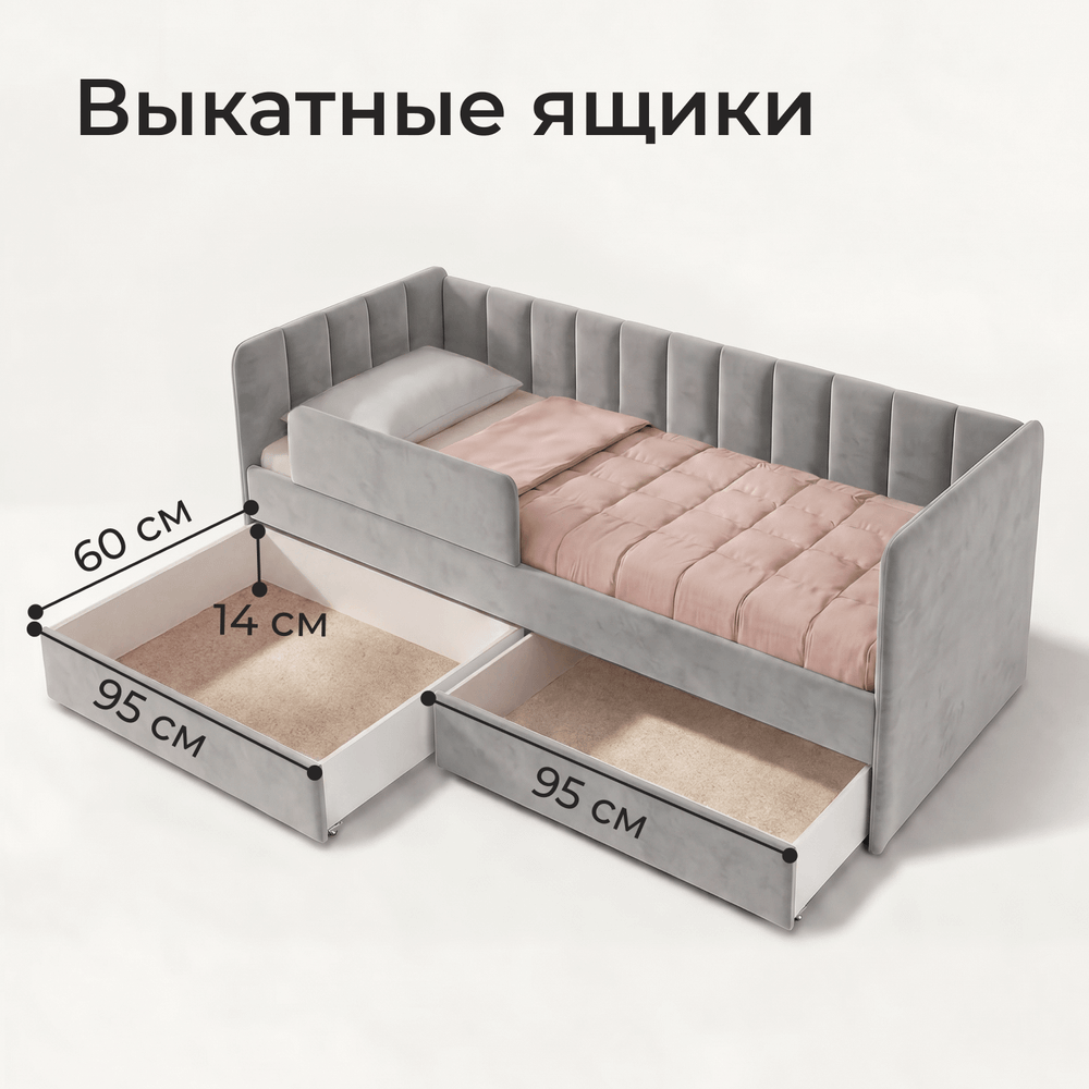 Кровать детская Полина