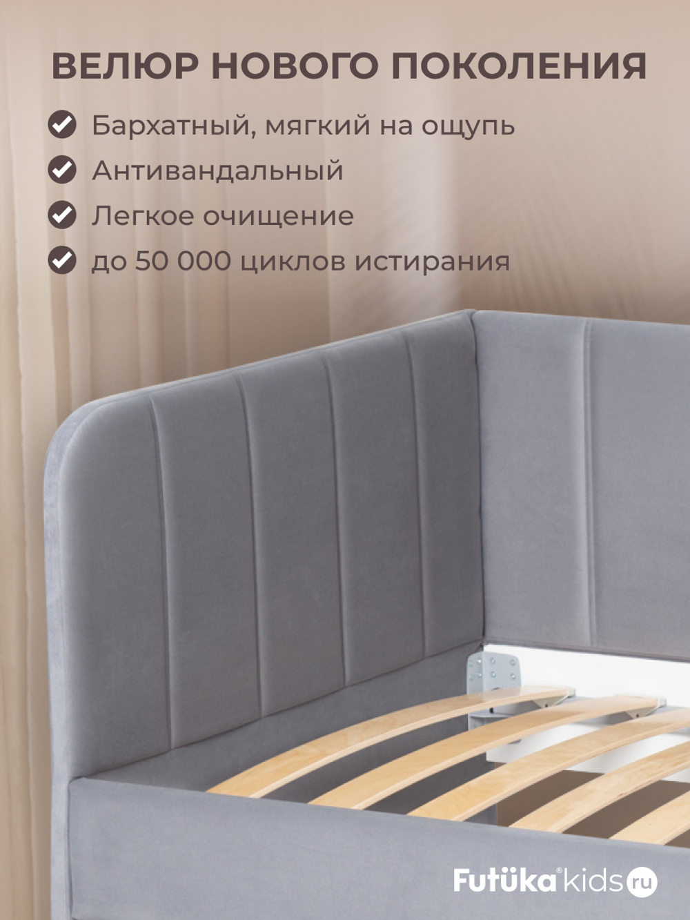 Диван - кровать 180х90 см Крекер ткань Микровелюр