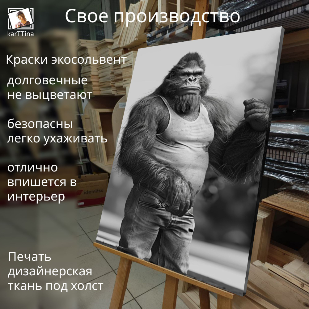 Картина на стену "Тигр" 50х70см 1шт.