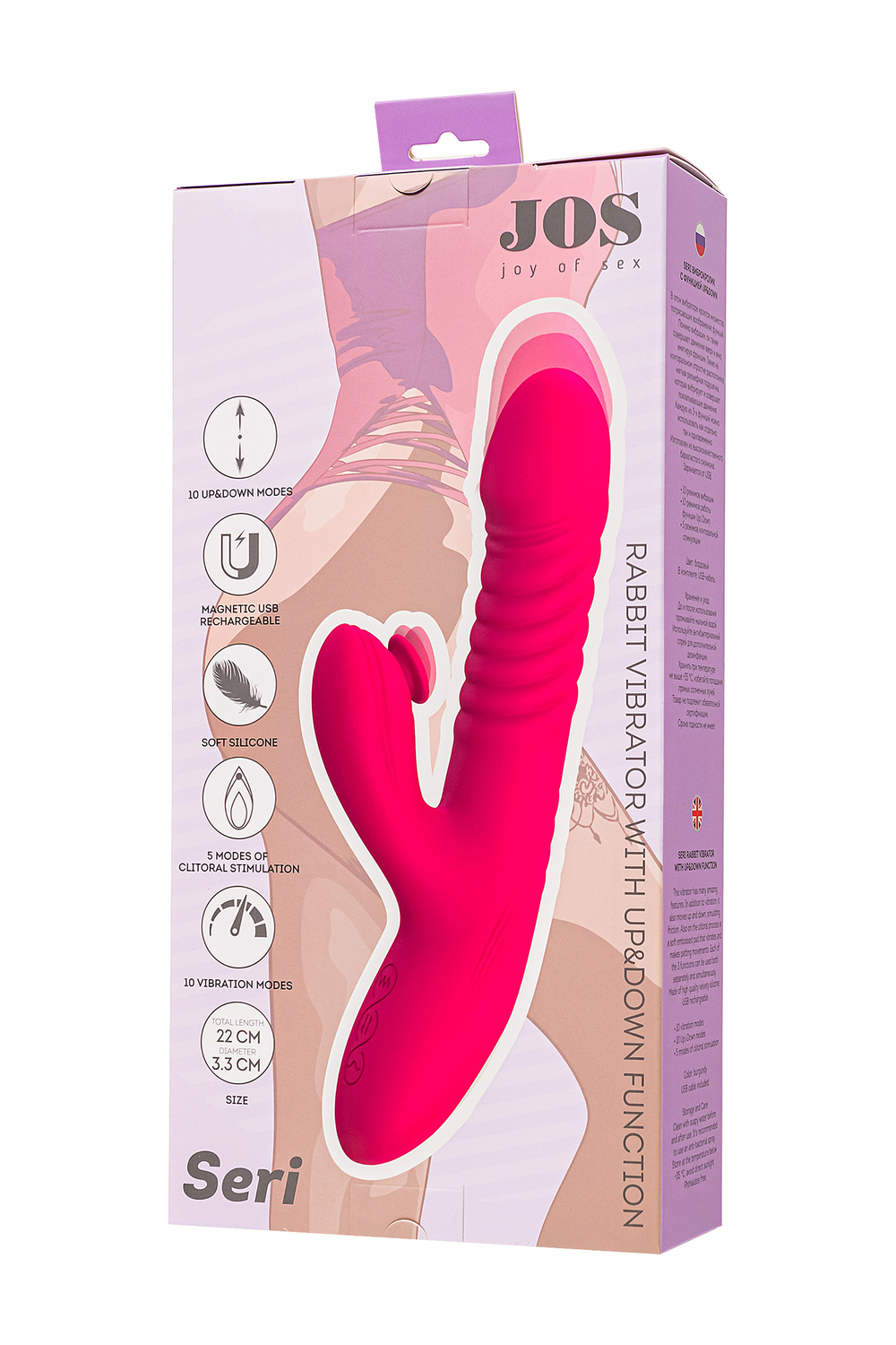 Виброкролик с функцией Up&Down JOS Seri, силикон, розовый, 22 см