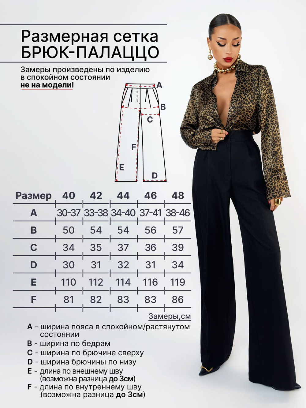 Костюм деловой брючный с укороченным пиджаком бежевого цвета