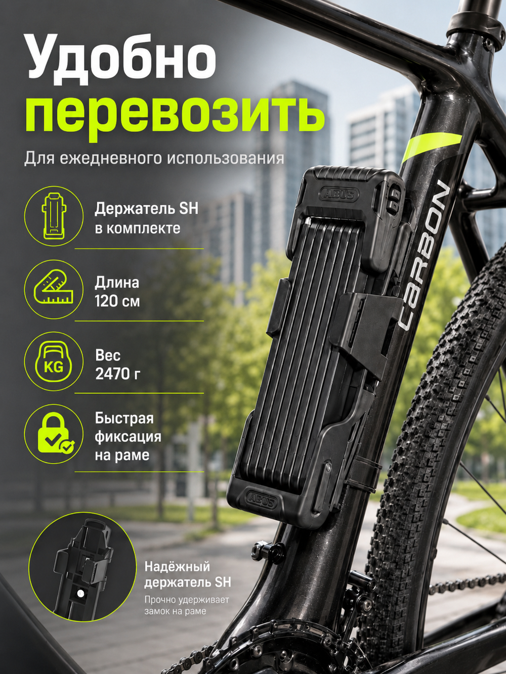 Замок ABUS 6500K/120 Черный SH BORDO Granit