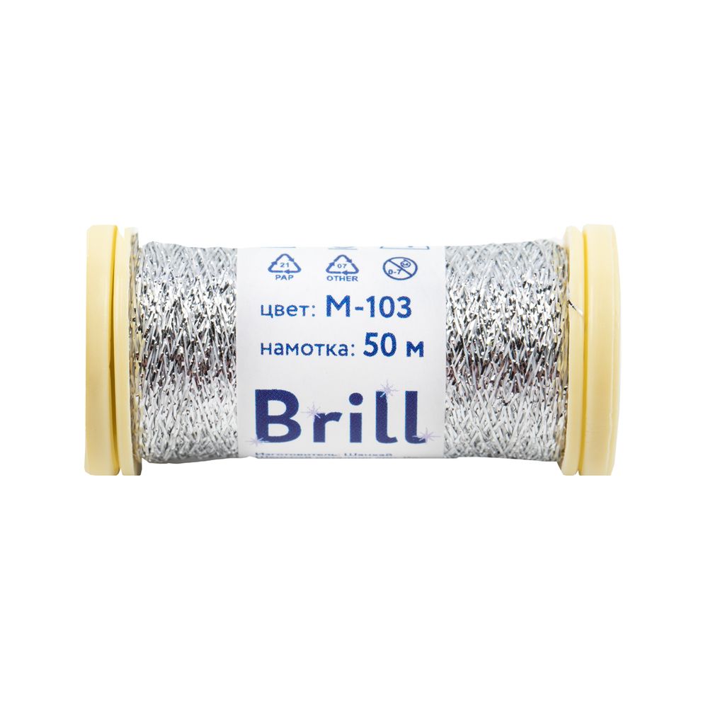 Мулине Gamma металлик M 5 мотков по 50 метров, M-103 серебристый, Gamma BRILL