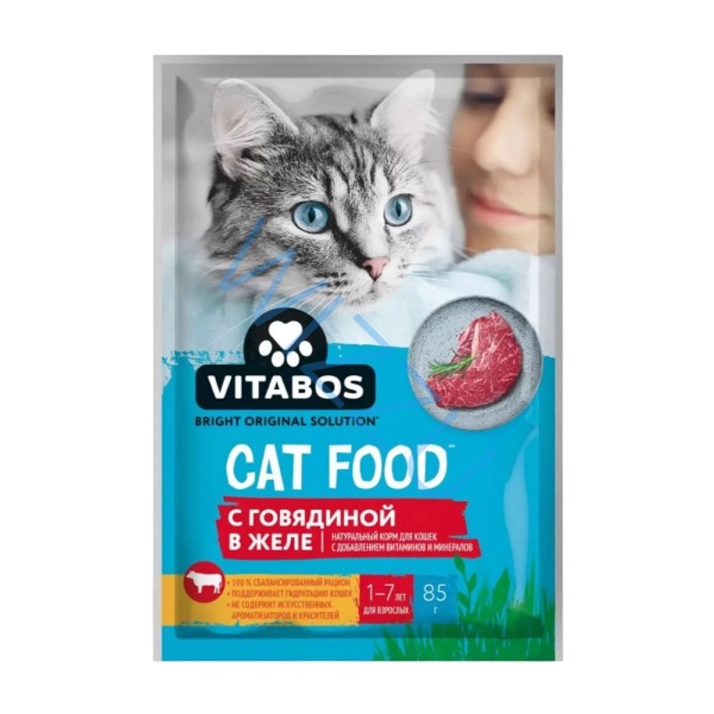 Корм для кошек Vitabos с говядиной желе 75г
