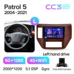 Teyes CC3 2K 9"для Nissan Patrol 2004-2021