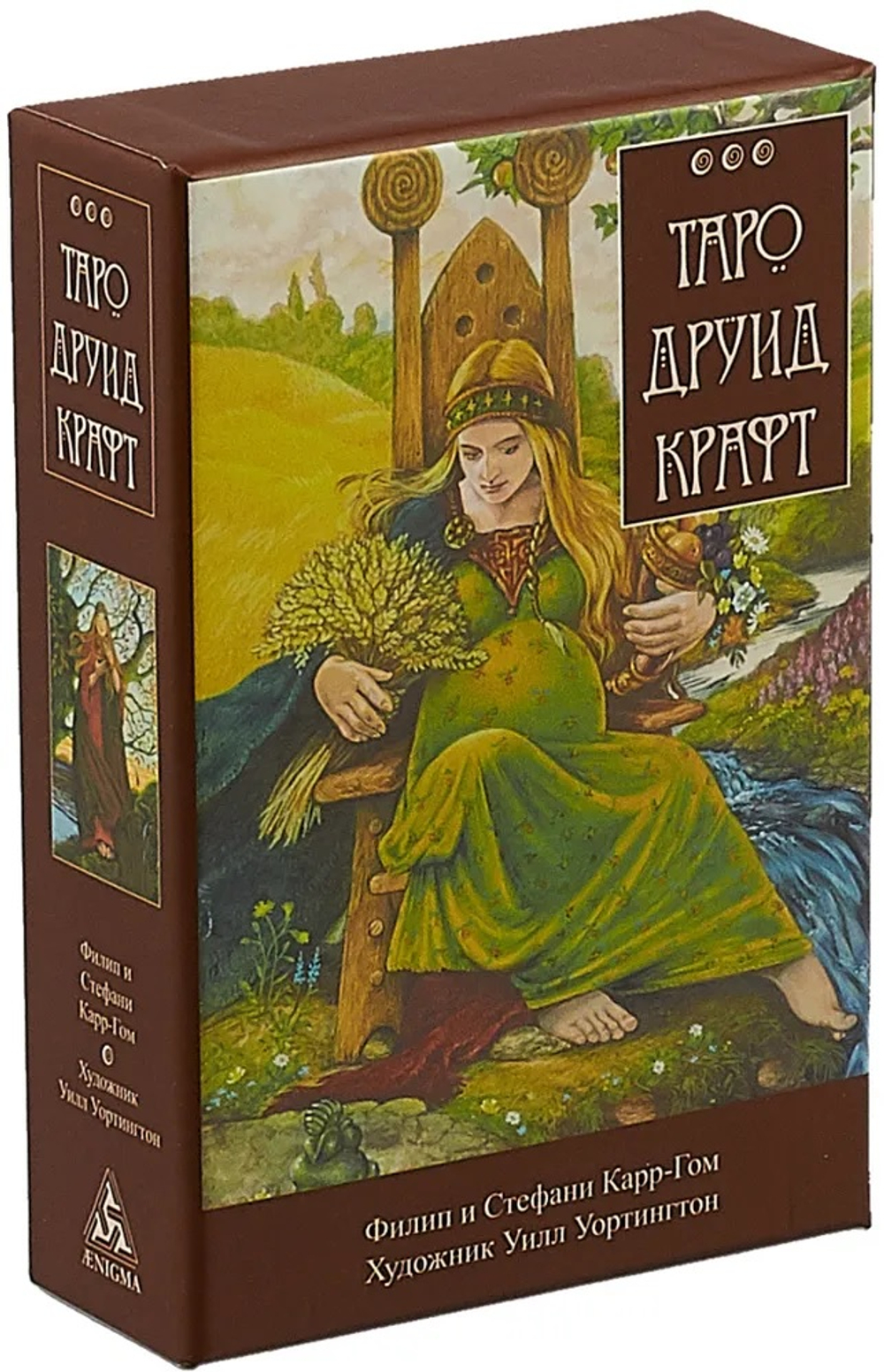 Таро Друид-Крафт 78+2, брошюра-инструкция 80 страниц