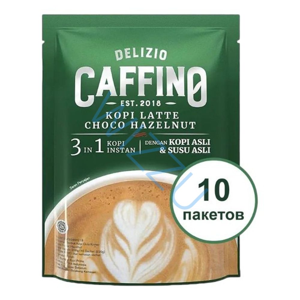 Кофе DELIZIO CAFFINO 3в1 в пакетиках 13гр