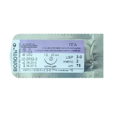 ПГА плетеная USP (3/0) 75 см игла 25 мм 1/2 окр. колющая 25 шт