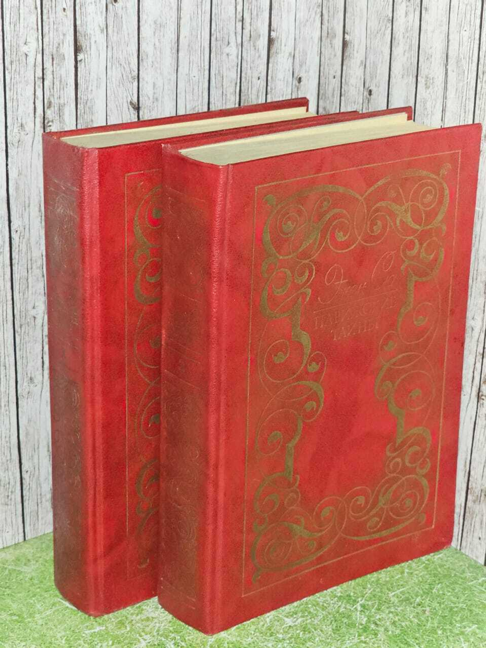 Парижские тайны (комплект из 2 книг). Сю Эжен Жозеф