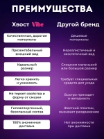 Анальная пробка хвост размер S