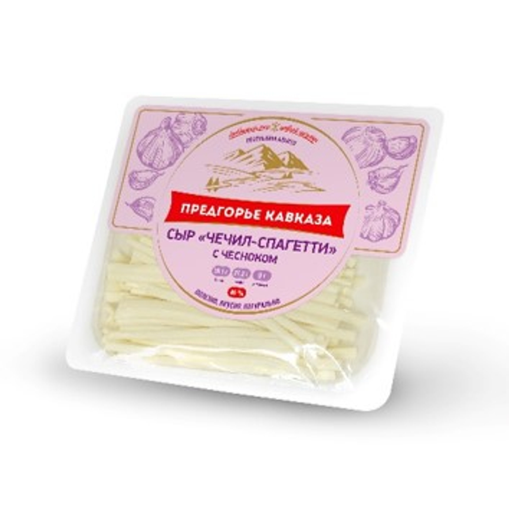 Сыр "Чечил-спагетти" с чесноком ПК 110 гр.(1*10)