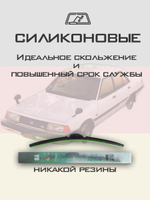 Щетки стеклоочистителя HUOYE Y8 425/425 мм на Hummer H3 | Hook/J-Hook