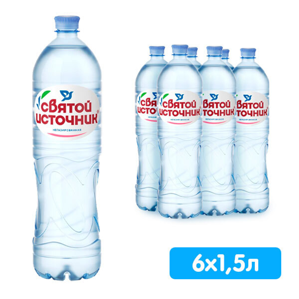 Святой Источник 1,5л