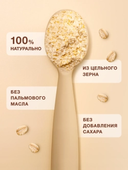 Каша молочная Nutrilak Premium Procereals овсяная персик 200г с 5месяцев