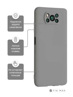 Чехол на Xiaomi Poco X3 Pro NFC