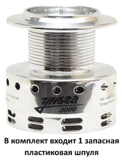 Катушка УНЬГА
