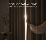 Штора блэкаут Жаккард (серо-голубой)