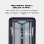 DeLonghi Встраиваемая посудомоечная машина DDW 08S Aquamarine eco