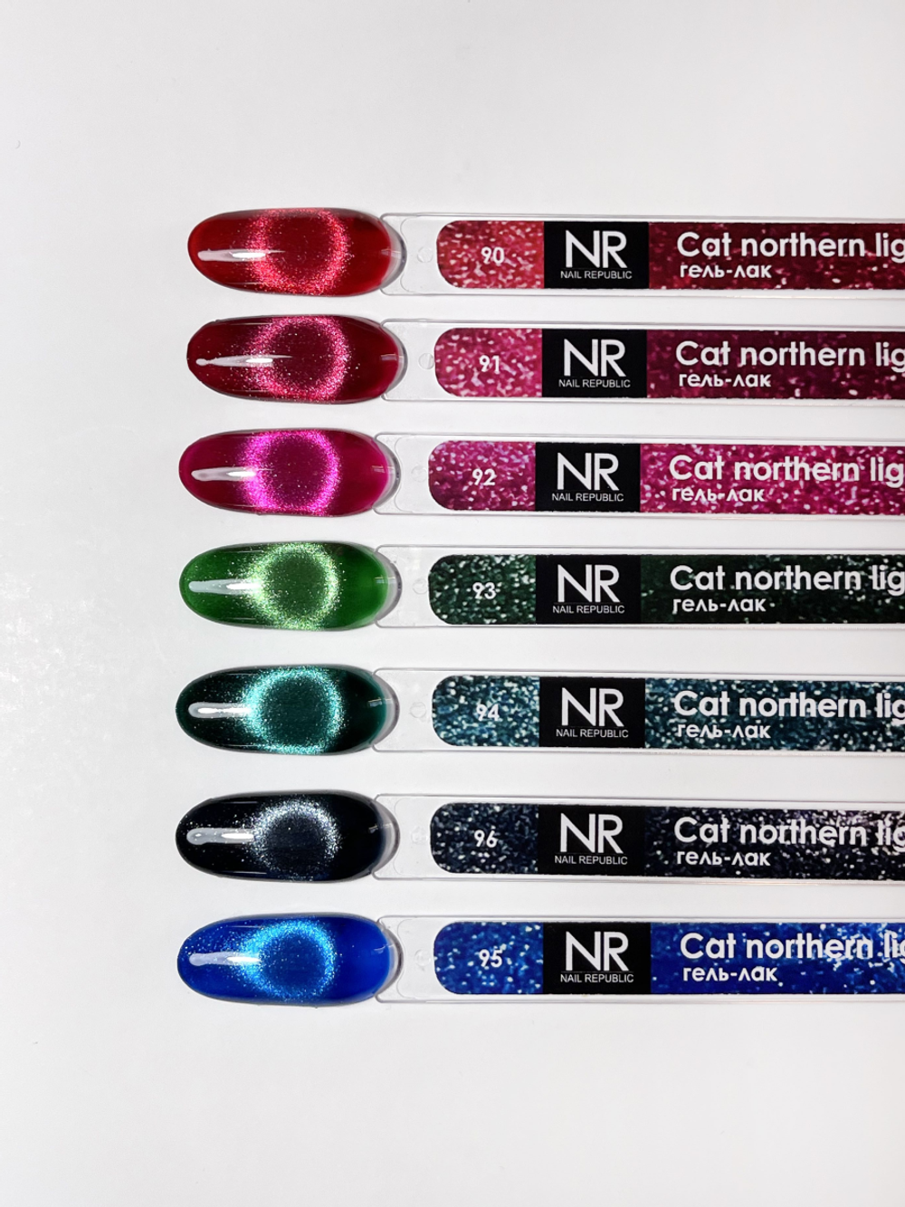 NR Гель-лак CAT-93 NORTHERN LIGHTS, 10 мл