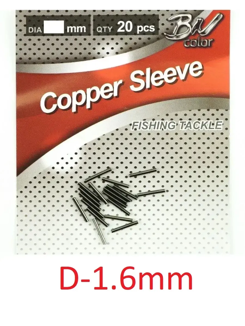 Трубка обжимная "Copper Sleeve"