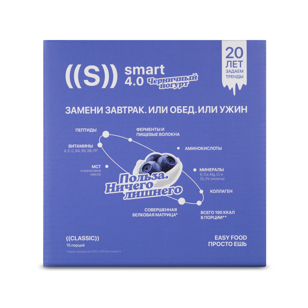Energy Diet Smart 4.0 Classic Энерджи Диет "Черничный йогурт" 15 порций