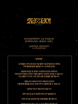 Альбом GUCKKASTEN - AURUM 3rd Album LIMITED Edition CAROUSEL BOOK Version (2CD)