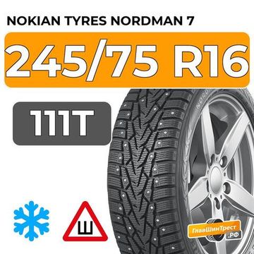 Nokian Tyres Nordman 7 SUV 245/75 R16 111T шип.