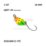 Микро-блесна колебалка DAYO #331040 (1 гр)