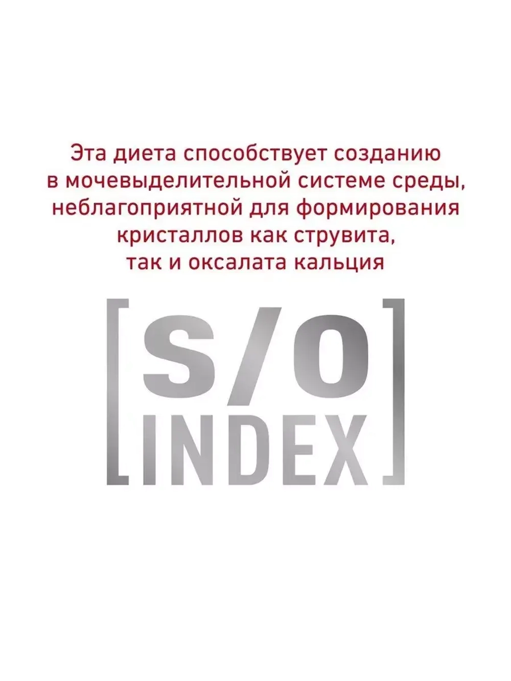 ROYAL CANIN ANALLERGENIC (Роял Канин Аналерджик) сухой корм для взрослых кошек 2 кг.