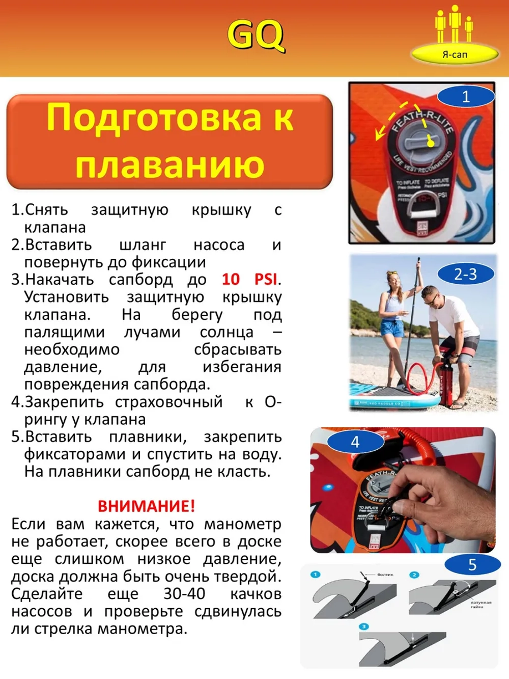 Сапборд надувной сап борд sup board GQ-COCO 335 см 180 кг