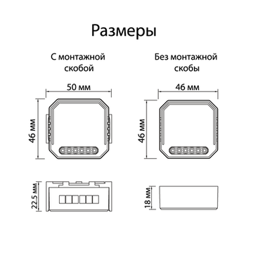 Wi-Fi реле RL1004-DM белый Denkirs