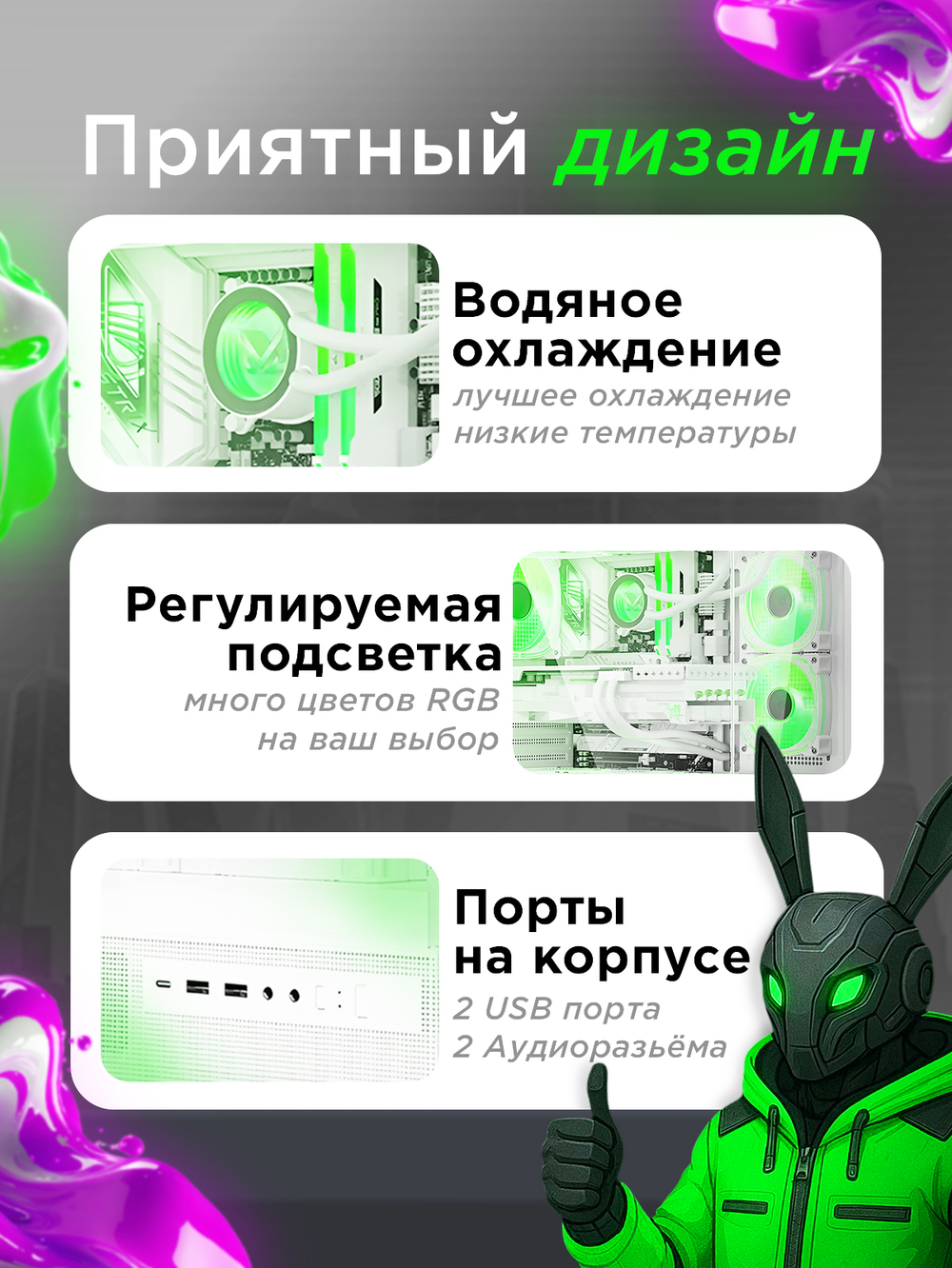 Игровой компьютер (системный блок) Intel Core i7-14700KF / NVIDIA GeForce RTX 4070 Ti (12 ГБ) / 32GB DDR5 / SSD 1TB / 800W